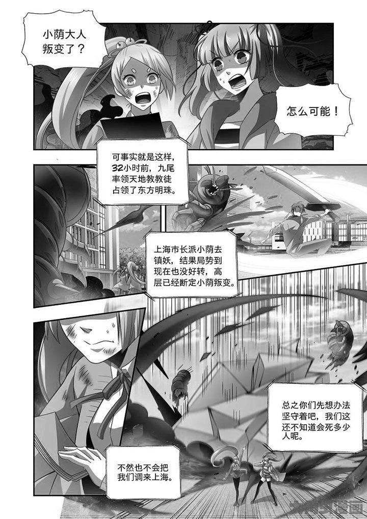 第69章：