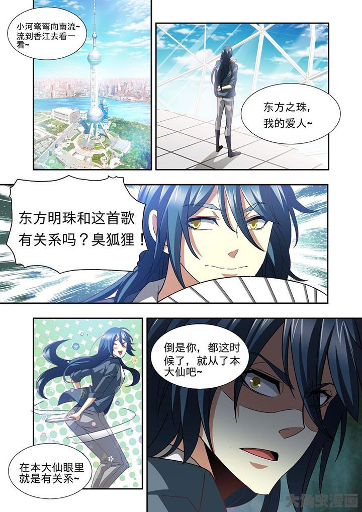 第69章：
