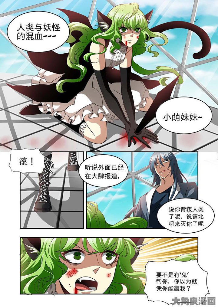 第69章：