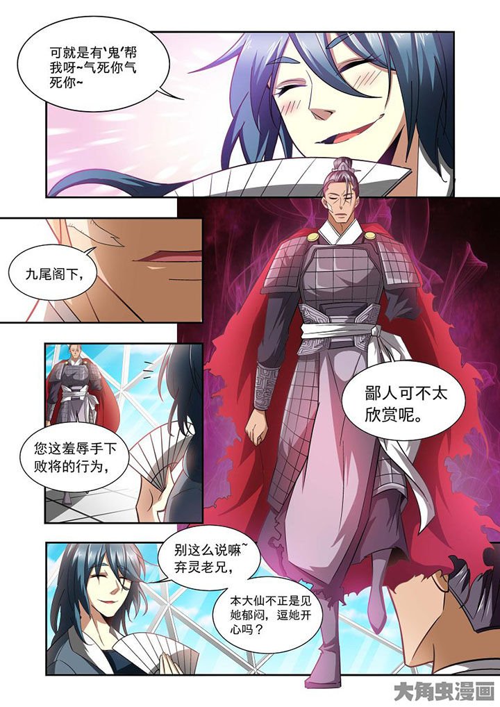 第69章：
