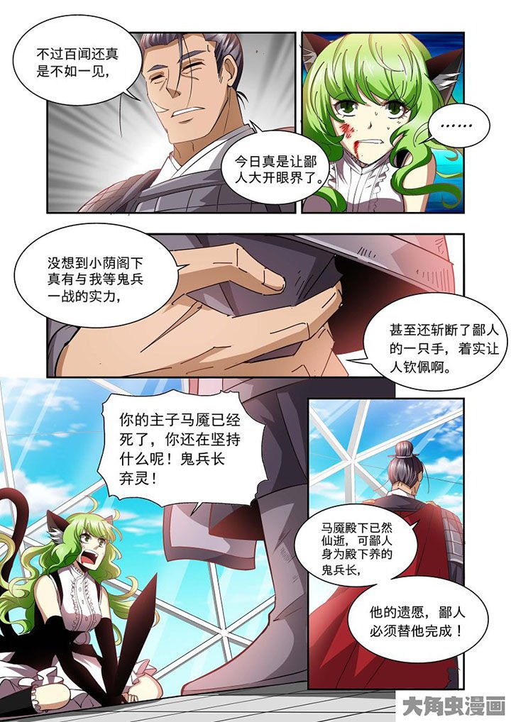 第69章：