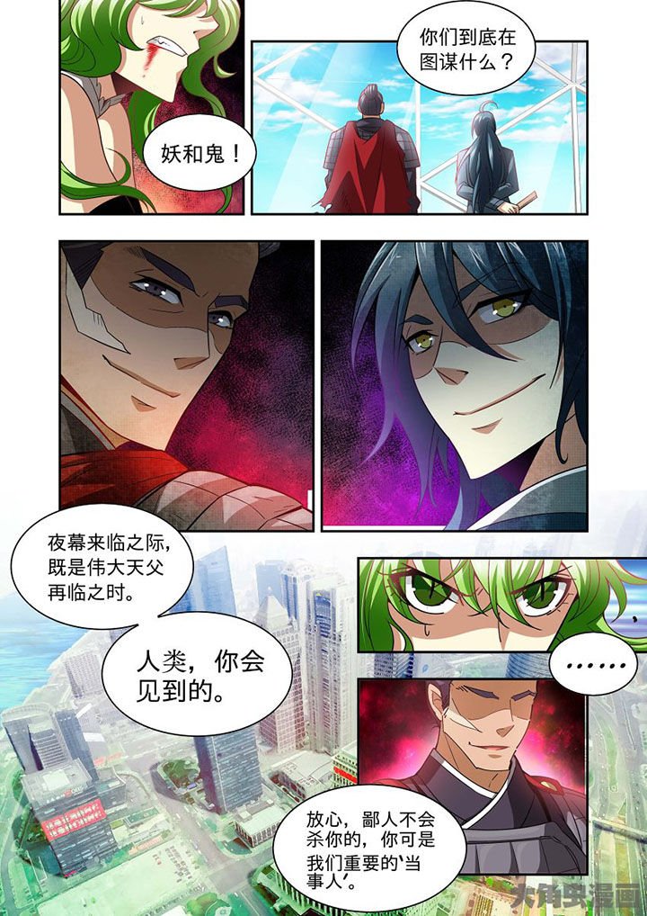 第69章：