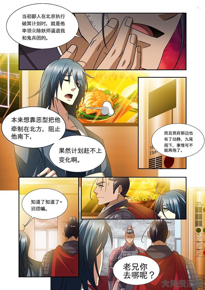第69章：