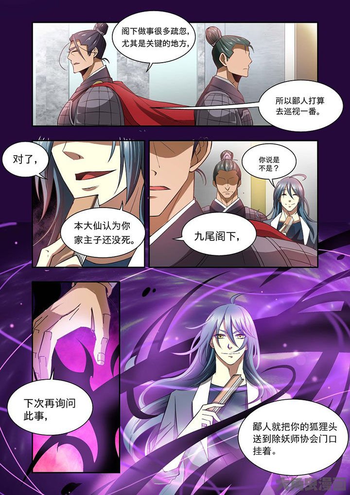 第69章：