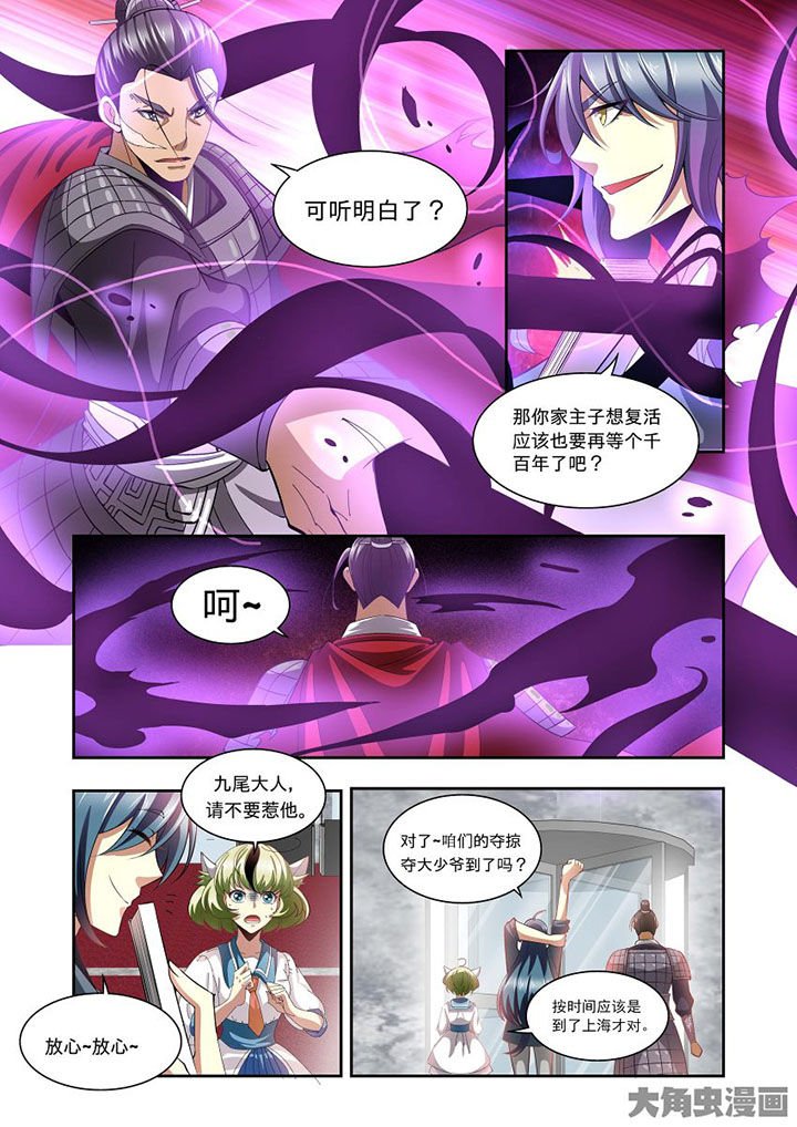 第69章：