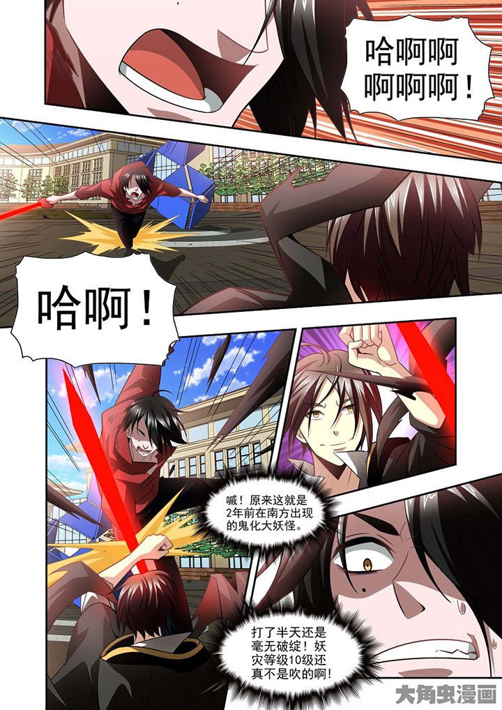 第69章：