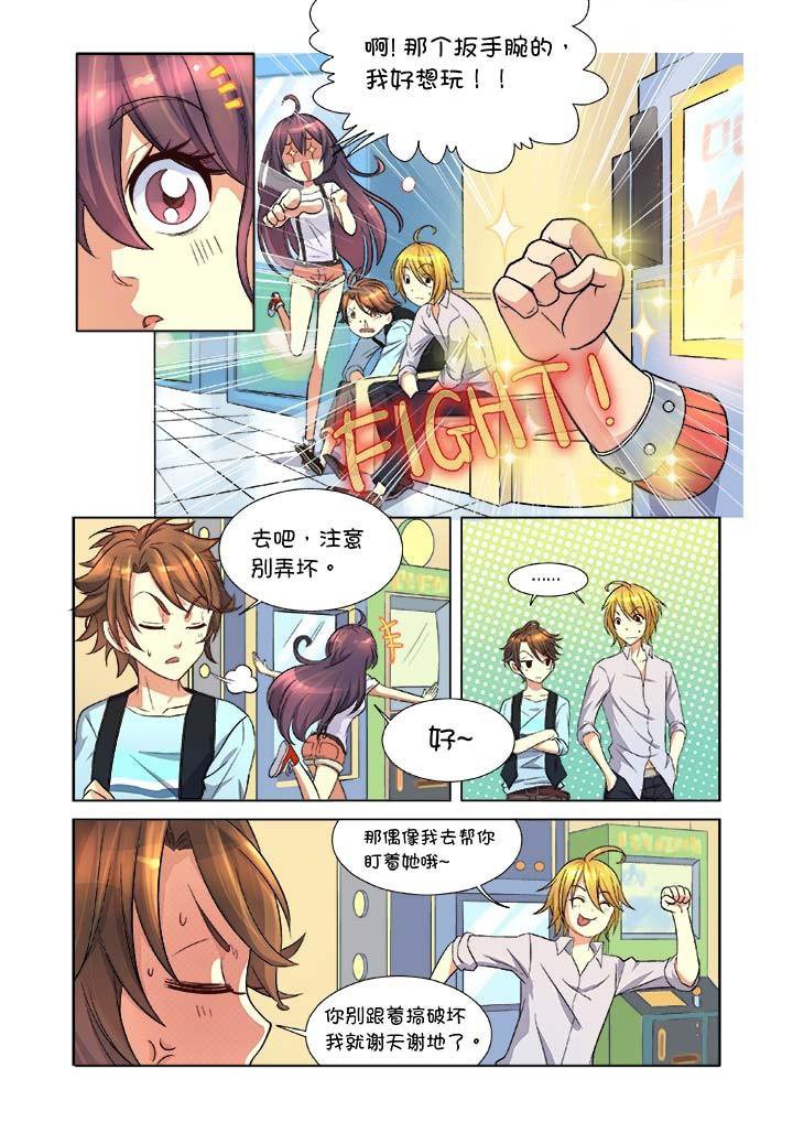 第7章：