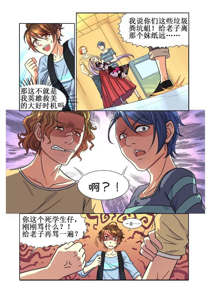 第7章：