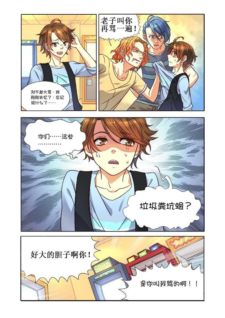 第7章：