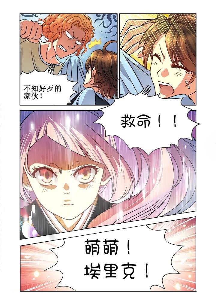 第7章：
