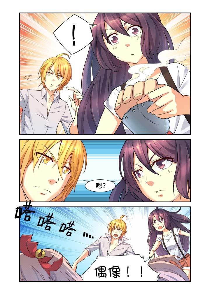 第7章：