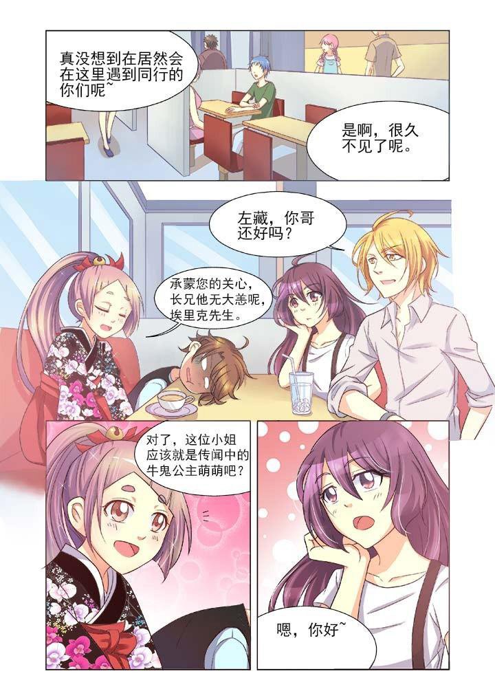第7章：