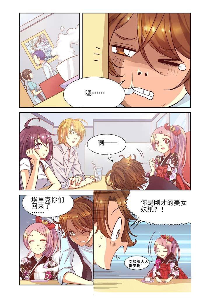 第7章：