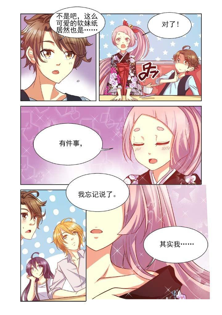 第7章：