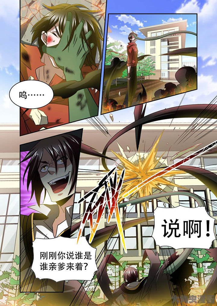 第70章：