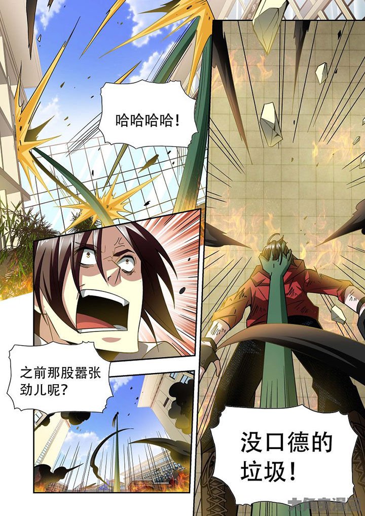 第70章：