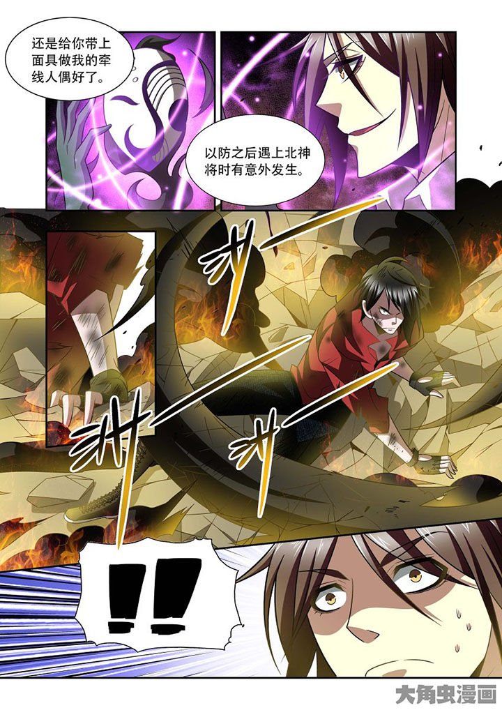 第70章：