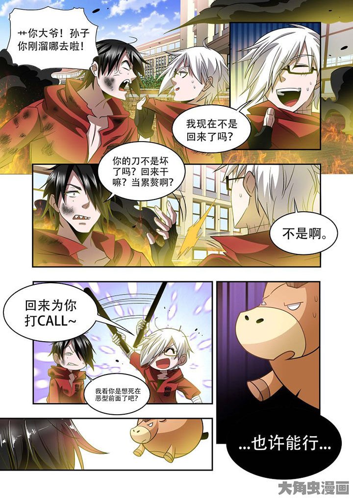 第70章：