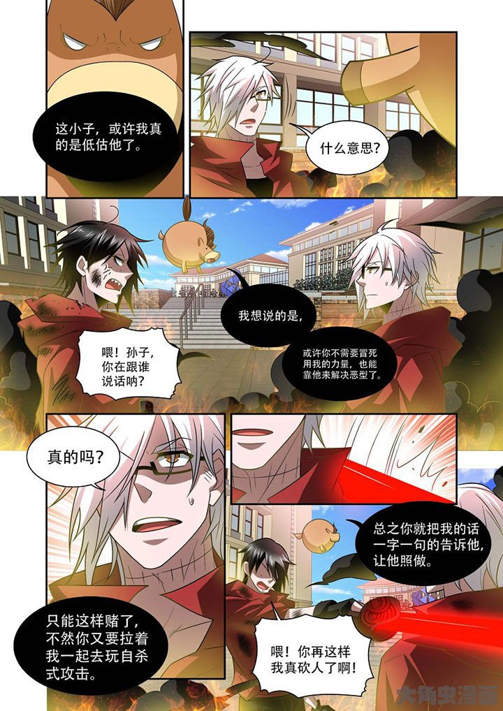 第70章：