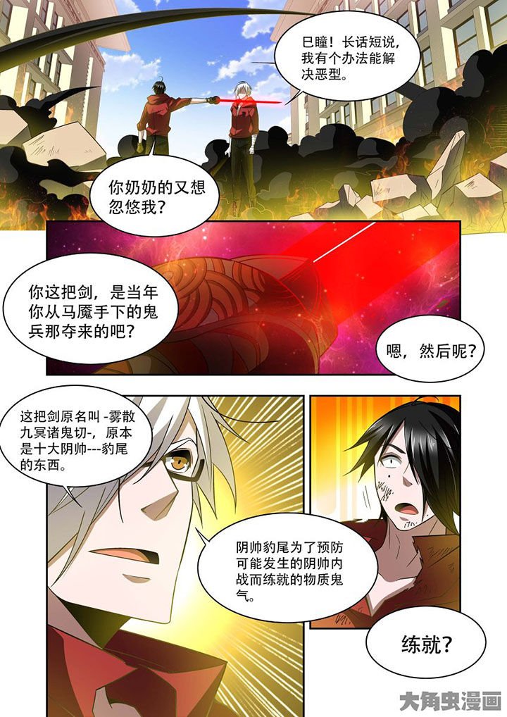 第70章：