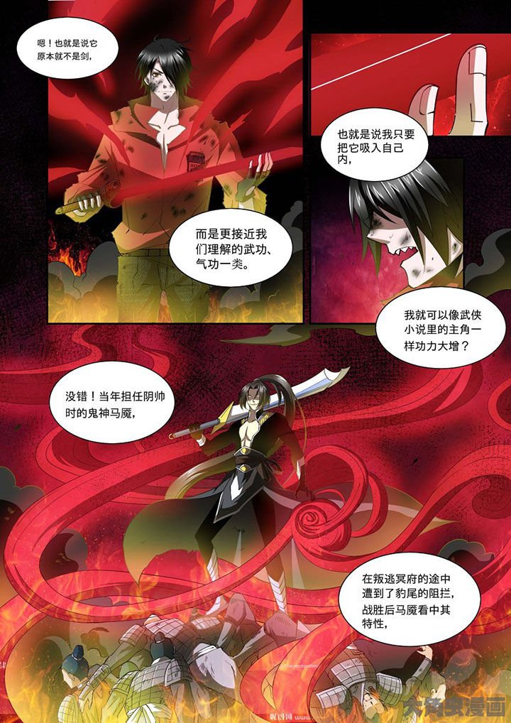 第70章：