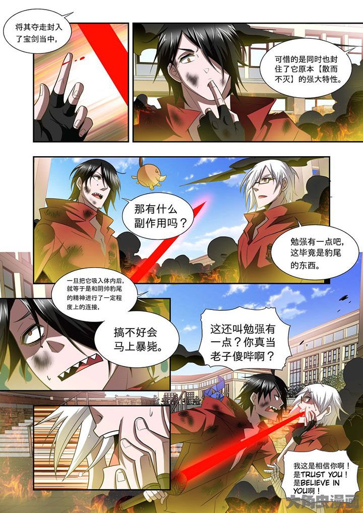 第70章：