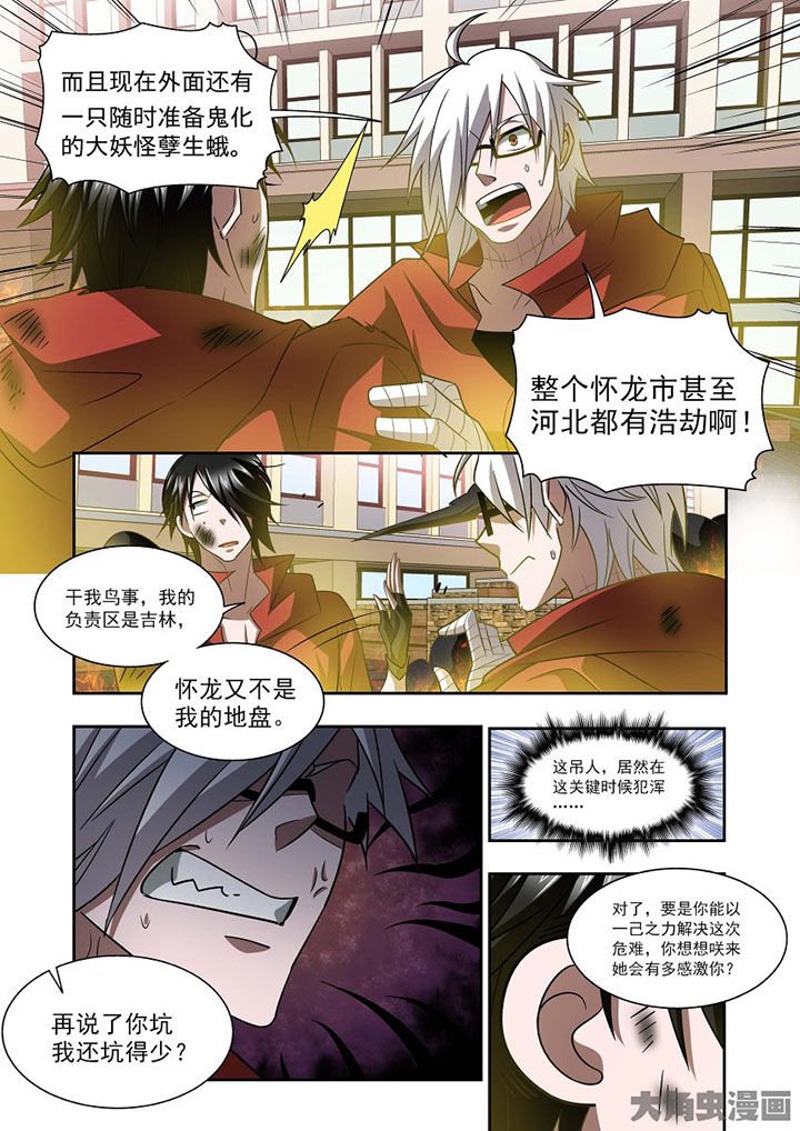 第70章：