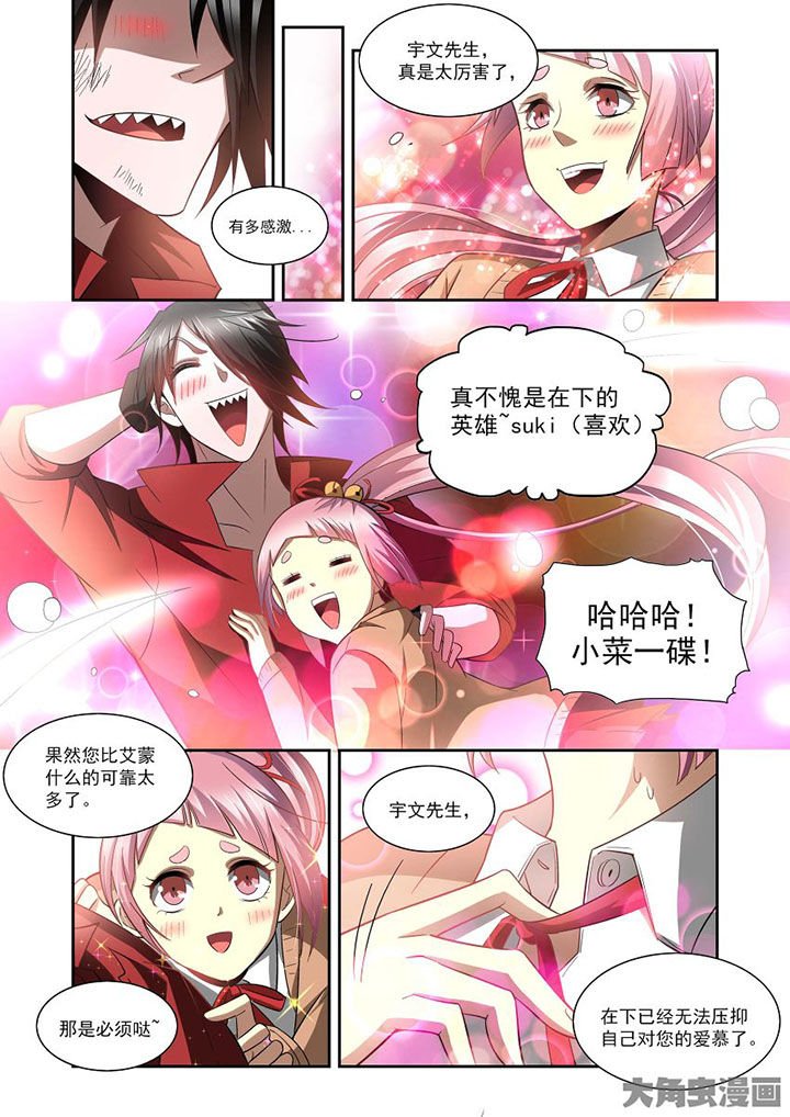 第70章：