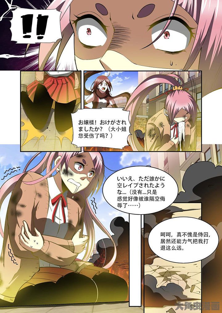 第70章：