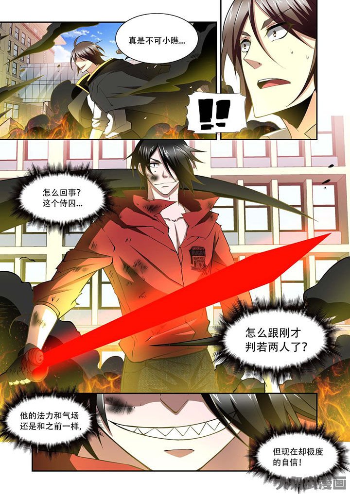 第70章：