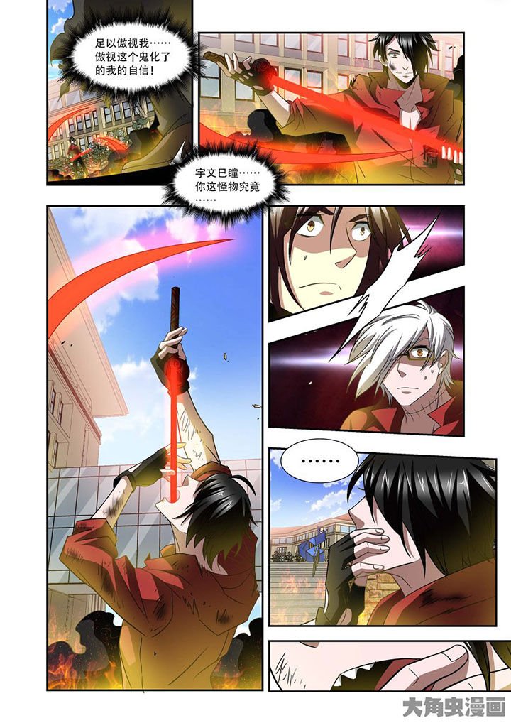第71章：