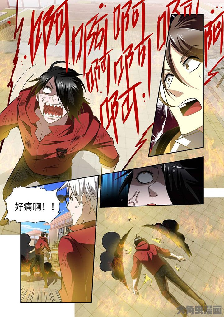 第71章：