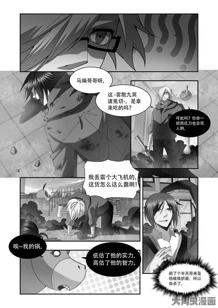 第71章：