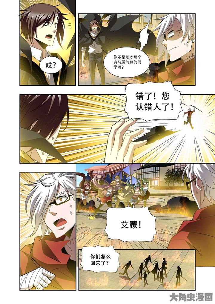 第71章：