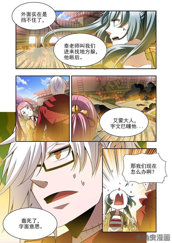 第71章：