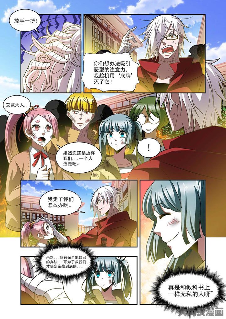 第71章：