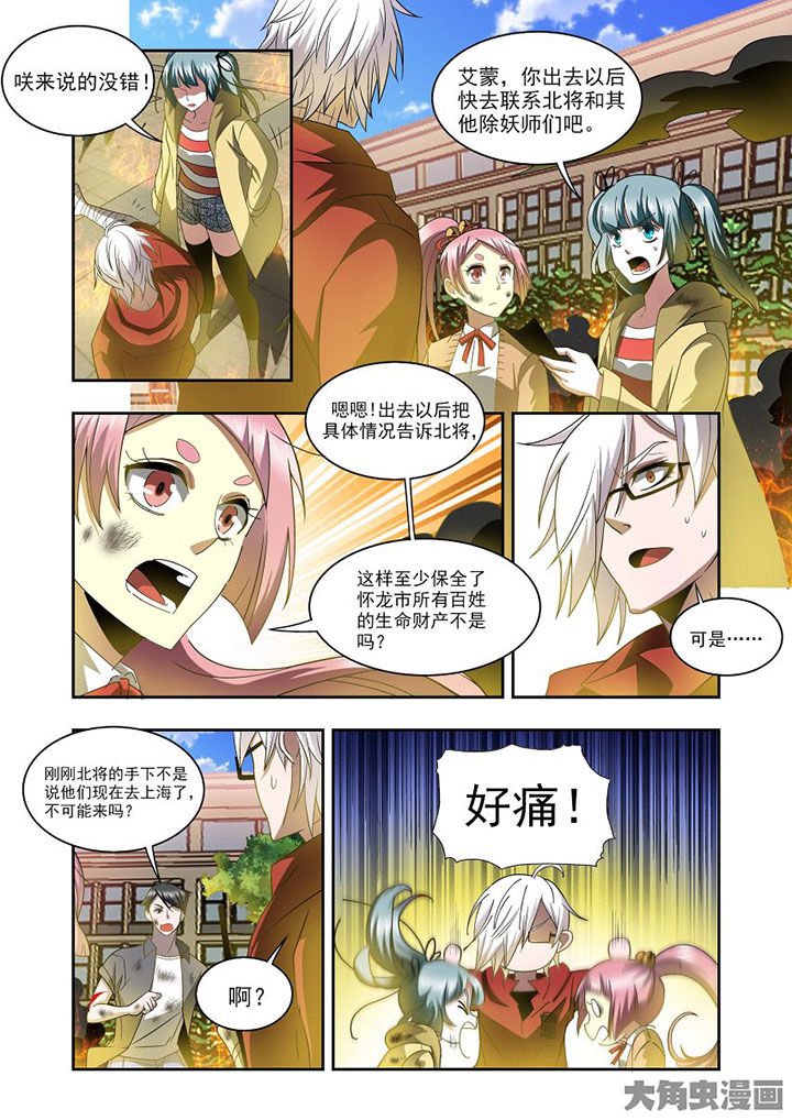 第71章：
