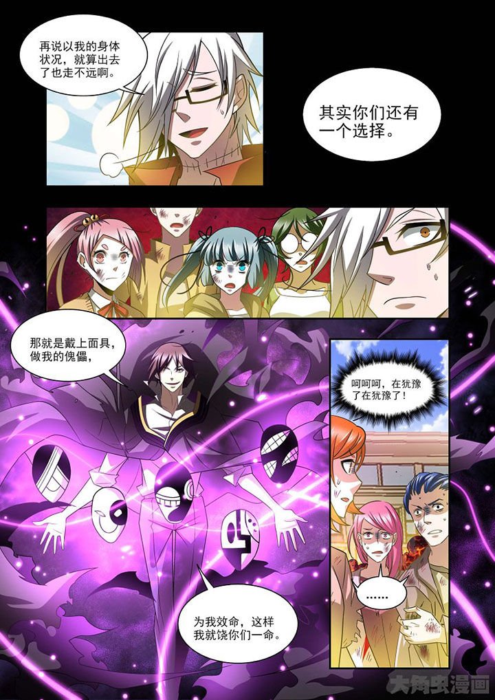 第71章：