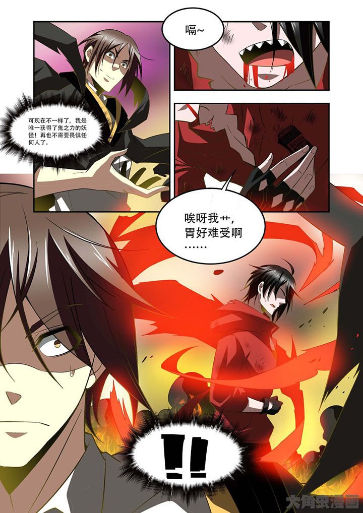 第71章：