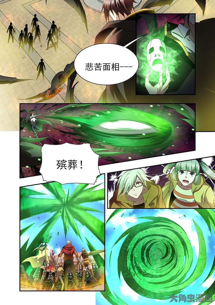 第71章：