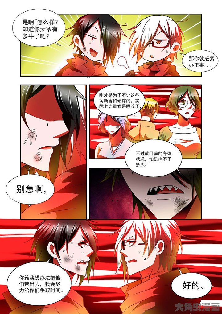 第71章：