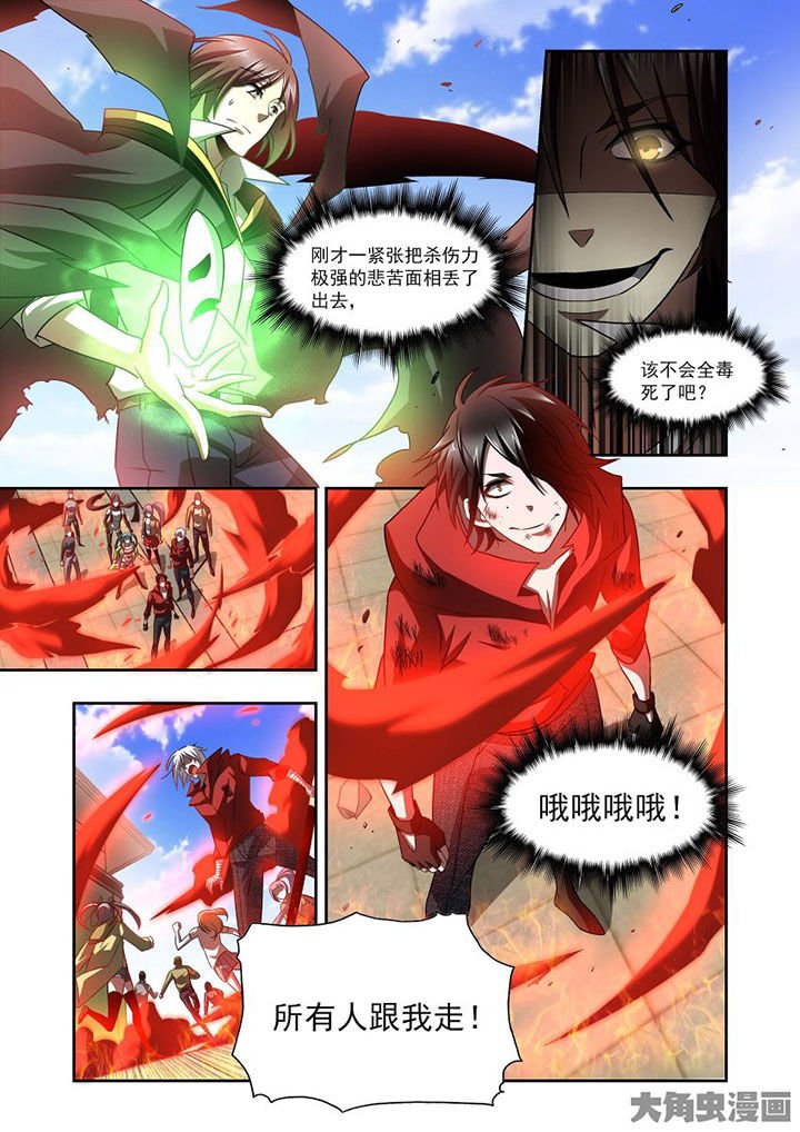 第71章：