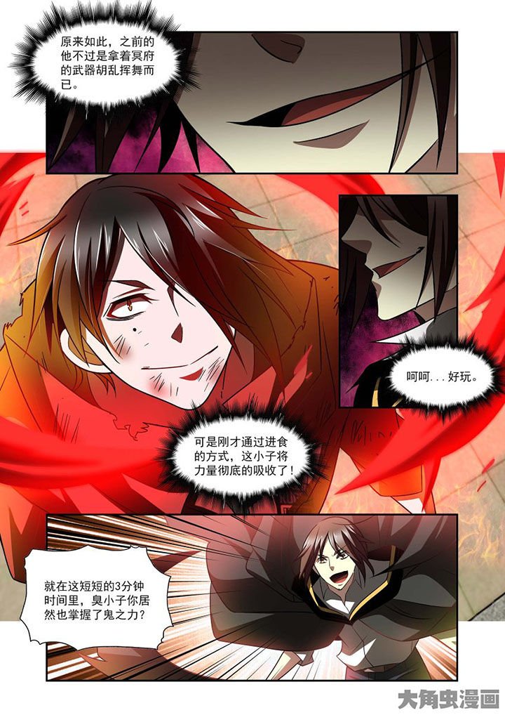 第71章：