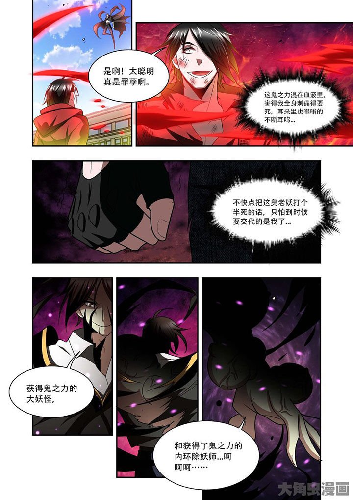 第71章：