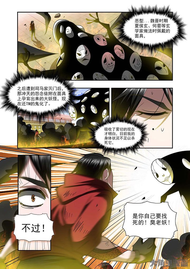 第72章：