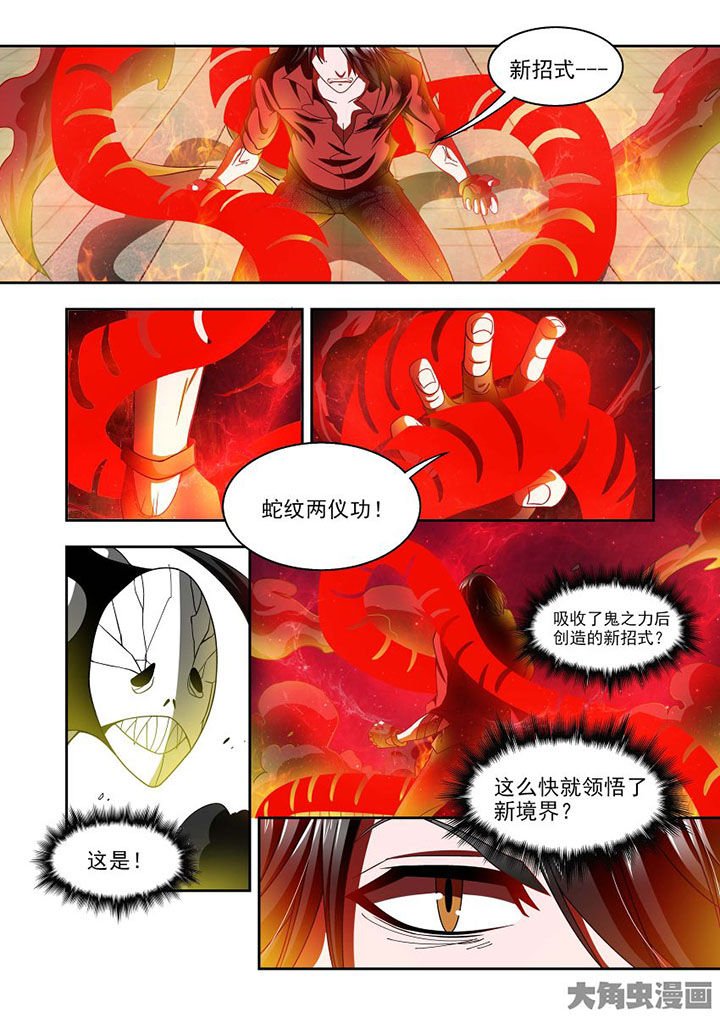 第72章：