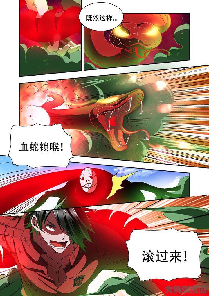 第72章：