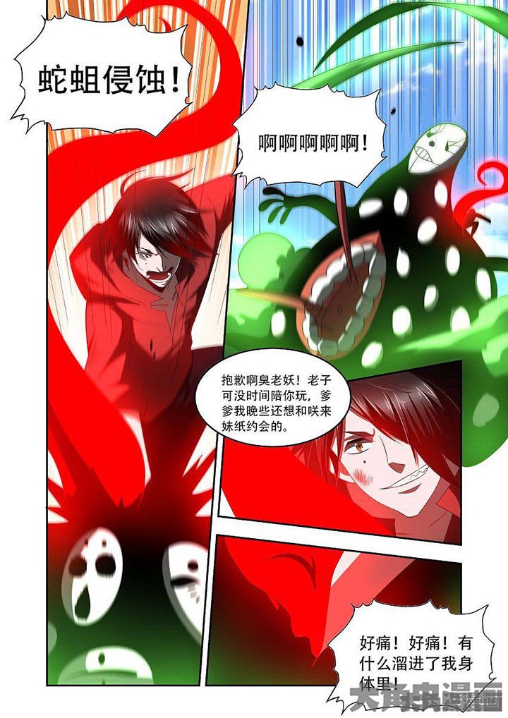 第72章：