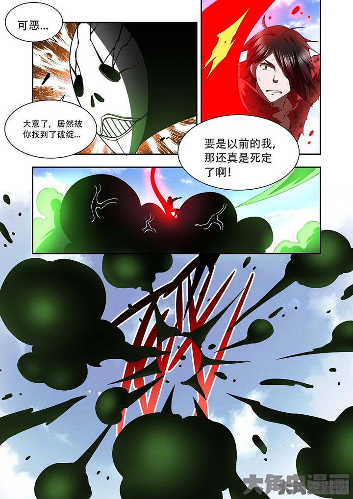 第72章：