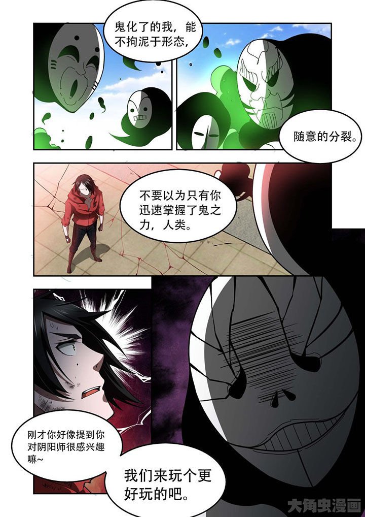 第72章：